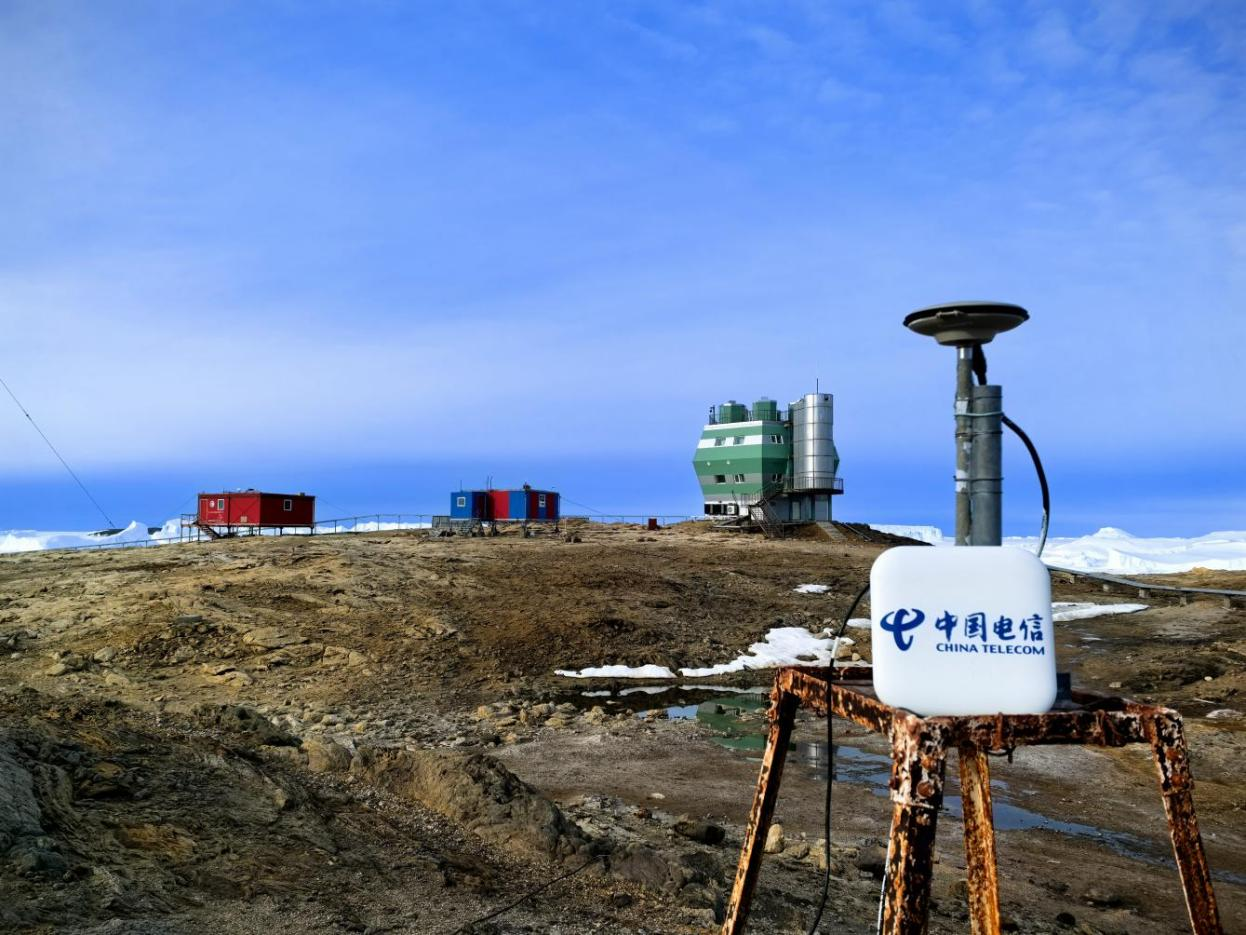 中国电信在南极科考站实现中轨道卫星极地4/5G通信