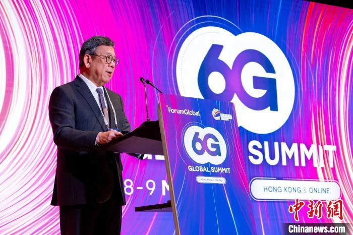 （机遇香港）6G全球高峰会在香港开幕 聚焦6G技术发展