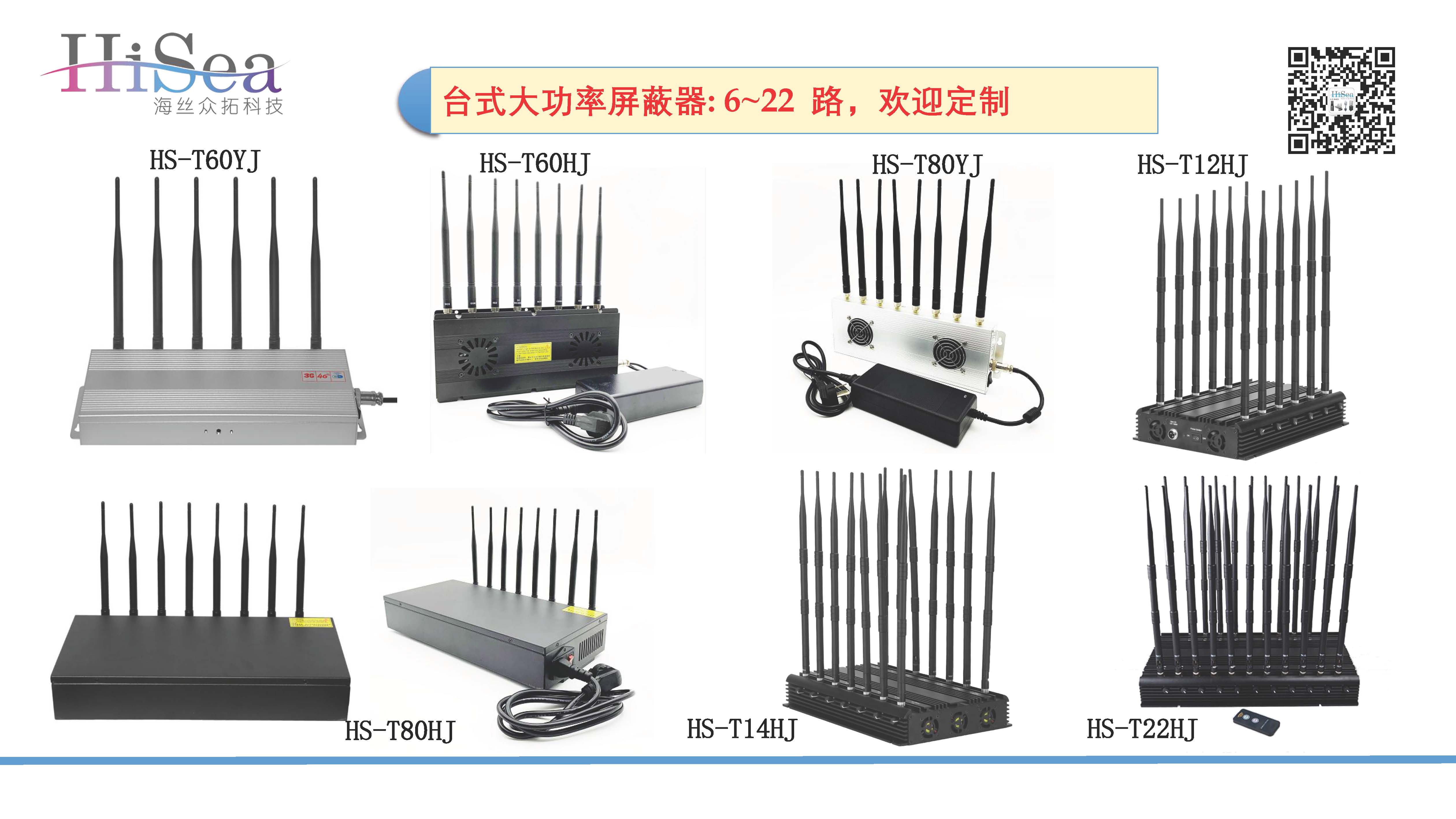 手机信号屏蔽器可以屏蔽哪些频段