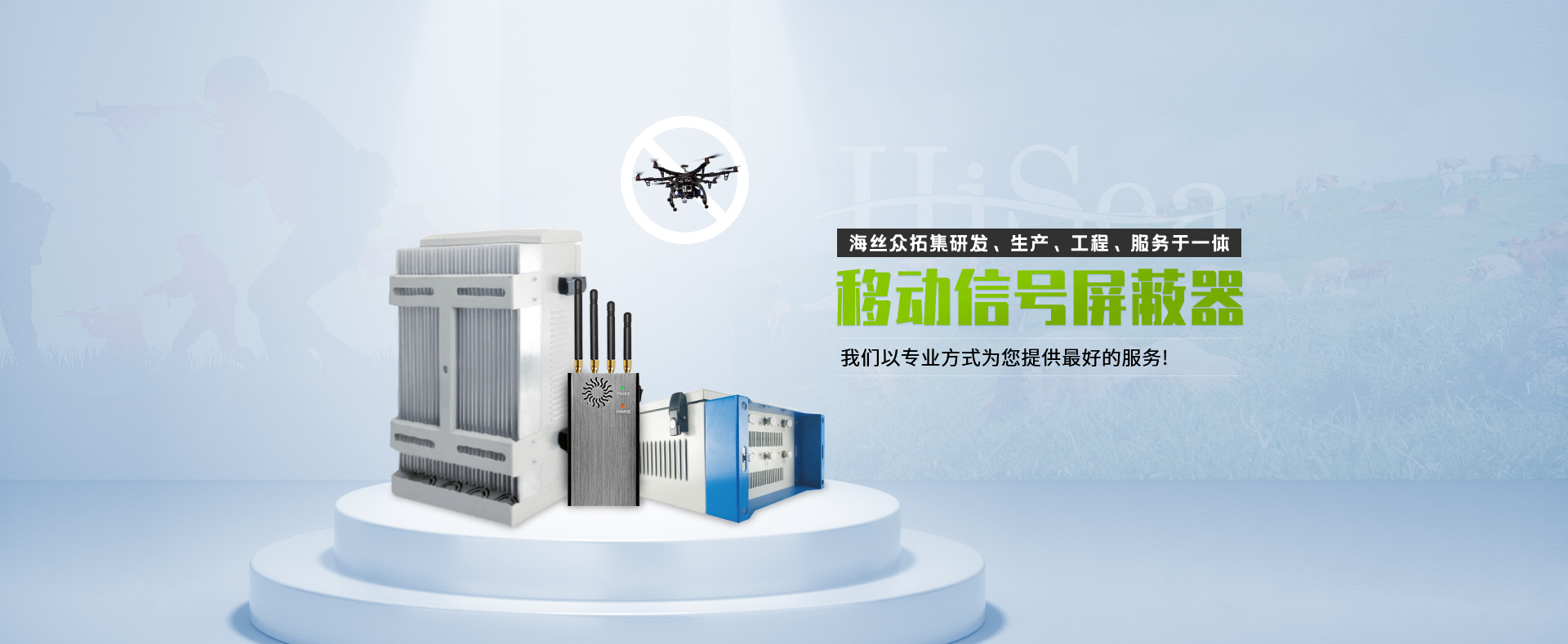 信号屏蔽器是不是功率越大，屏蔽范围越大？